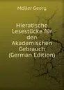 Hieratische Lesestucke fur den Akademischen Gebrauch (German Edition) - Möller Georg