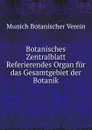 Botanisches Zentralblatt Referierendes Organ fur das Gesamtgebiet der Botanik - Munich Botanischer Verein