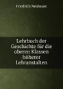 Lehrbuch der Geschichte fur die oberen Klassen hoherer Lehranstalten - Friedrich Neubauer