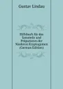 Hilfsbuch fur des Sammeln und Praparieren der Niederen Kryptogamen (German Edition) - Gustav Lindau