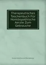 Therapeutisches Taschenbuch Fur Homoopathische Aerzte Zum Gebrauche - Clemens Marie Franz von Bönninghausen