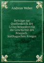 Beitrage zur Quellenkritik des Livius besonders fur die Geschichte des Romisch-karthagischen Krieges - Andreas Weber