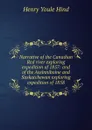 Narrative of the Canadian Red river exploring expedition of 1857: and of the Assinniboine and Saskatchewan exploring expedition of 1858 - Henry Youle Hind