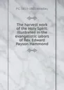 The harvest work of the Holy Spirit: illustrated in the evangelistic labors of Rev. Edward Payson Hammond - P. C. Headley