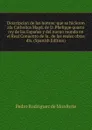 Descripcion de las honras: que se hicieron ala Catholica Magd. de D. Phelippe quarto rey de las Espanas y del nueuo mundo en el Real Conuento de la . de las reales obras dis. (Spanish Edition) - Pedro Rodriguez de Monforte