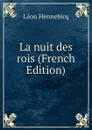 La nuit des rois (French Edition) - Léon Hennebicq
