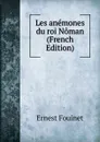 Les anemones du roi Noman (French Edition) - Ernest Fouinet