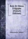 Rois Et Dieux D.egypte (French Edition) - Alexandre Moret