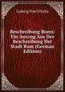Beschreibung Roms: Ein Auszug Aus Der Beschreibung Der Stadt Rom (German Edition) - Ludwig von Urlichs