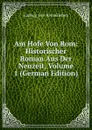 Am Hofe Von Rom: Historischer Roman Aus Der Neuzeit, Volume 1 (German Edition) - Ludwig von Alvensleben