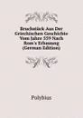 Bruchstuck Aus Der Griechischen Geschichte Vom Jahre 559 Nach Rom.s Erbauung (German Edition) - Polybius
