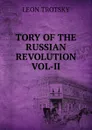 TORY OF THE RUSSIAN REVOLUTION VOL-II - Leon Trotsky