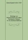 Beitrage zur Wissenschaft vom Alten Testament Volume 14-16 (German Edition) - Kittel Rudolf 1853-1929