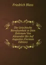 Die Griechische Beredsamkeit in Dem Zeitraum Von Alexander Bis Auf Augustus (German Edition) - Friedrich Blass
