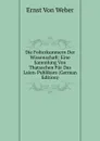 Die Folterkammern Der Wissenschaft: Eine Sammlung Von Thatsachen Fur Das Laien-Publikum (German Edition) - Ernst Von Weber