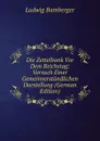Die Zettelbank Vor Dem Reichstag: Versuch Einer Gemeinverstandlichen Darstellung (German Edition) - Ludwig Bamberger