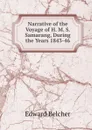 Narrative of the Voyage of H. M. S. Samarang, During the Years 1843-46 - Edward Belcher