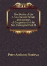 Five Books of the Lives, Heroic Deeds and Sayings of Gargantua and his Son Pantagruel Vol. II - Peter Anthony Motteux