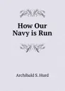 How Our Navy is Run - Archibald S. Hurd