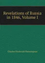 Revelations of Russia in 1846, Volume I - Charles Frederick Henningsen