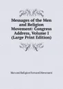 Messages of the Men and Religion Movement: Congress Address, Volume I (Large Print Edition) - Men and Religion Forward Movement