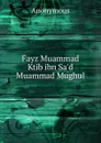 Fayz Muammad Ktib ibn Sa.d Muammad Mughul - M. l'abbé Trochon