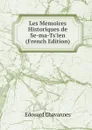 Les Memoires Historiques de Se-ma-Ts.ien (French Edition) - Edouard Chavannes