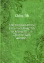 The Rambles of the Emperor Ching Tih in Keang Nan. A Chinese Tale, Volume II - Ching Tih