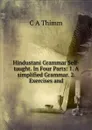 Hindustani Grammar Self-taught. In Four Parts: 1. A simplified Grammar. 2. Exercises and - C A Thimm