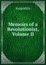 Memoirs of a Revolutionist, Volume II - Kropotkin Petr Alekseevich