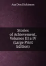 Stories of Achievement, Volumes III a IV (Large Print Edition) - Asa Don Dickinson
