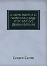 Il Sacro Macello Di Valtellina (Large Print Edition) (Italian Edition) - Cesare Cantù