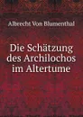 Die Schatzung des Archilochos im Altertume - Albrecht Von Blumenthal