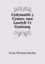 Cydymaith y Cymro: neu Lawlyfr i.r Gymraeg - Evan Thomas Davies