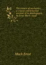 The science of mechanics; a critical and historical account of its development, by Ernst Mach: suppl - Mach Ernst