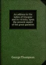 An address to the ladies of Glasgow and its vicinity, upon the present aspect of the great question - George Thompson