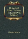 Historical Tales  Volume IV (Large Print Edition) - Morris Charles