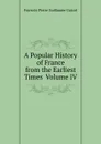 A Popular History of France from the Earliest Times  Volume IV - Francois Pierre Guillaume Guizot