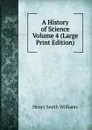 A History of Science  Volume 4 (Large Print Edition) - Henry Smith Williams