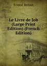 Le Livre de Job (Large Print Edition) (French Edition) - Эрнест Ренан