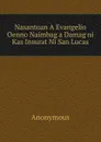 Nasantoan A Evangelio Oenno Naimbag a Damag ni Kas Insurat Ni San Lucas - M. l'abbé Trochon