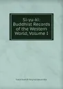 Si-yu-ki: Buddhist Records of the Western World, Volume I - Faxian Xuanzhi Yang Xua Samuel Beal