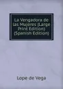 La Vengadora de las Mujeres (Large Print Edition) (Spanish Edition) - Lope de Vega