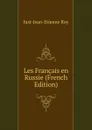 Les Francais en Russie (French Edition) - Just-Jean-Etienne Roy
