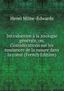 Introduction a la zoologie generale, ou, Considerations sur les tendances de la nature dans la const (French Edition) - Henri Milne-Edwards