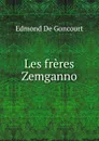 Les freres Zemganno - Edmond de Goncourt