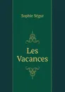 Les Vacances - Sophie Ségur