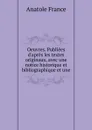 Oeuvres. Publiees d.apres les textes originaux, avec une notice historique et bibliographique et une - Анатоль Франс