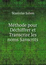 Methode pour Dechiffrer et Transcrire les noms Sanscrits - Stanislas Julien