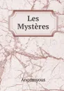 Les Mysteres - Anonmyous